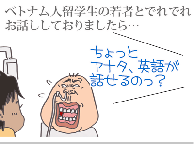 $【漫画】♂♂ゲイです、ほぼ夫婦です-1