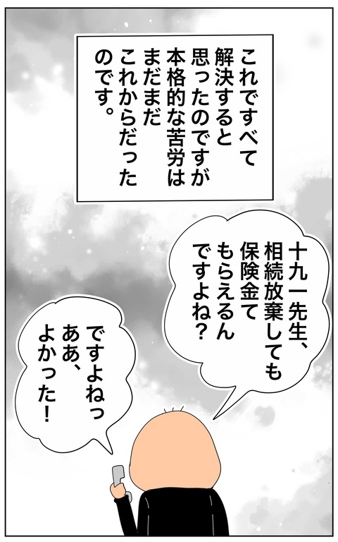 009
