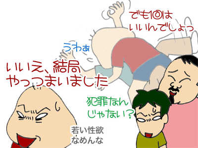 【漫画】♂♂ゲイです、ほぼ夫婦です-9