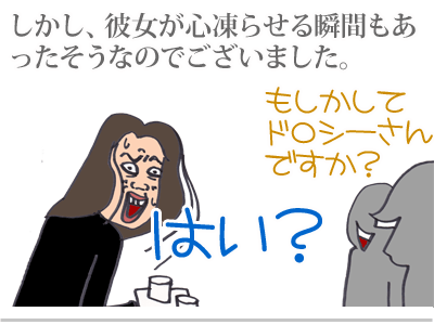 【漫画】♂♂ゲイです、ほぼ夫婦です-4