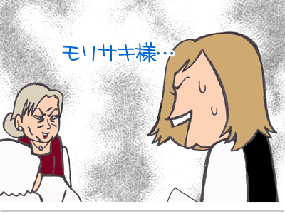 【漫画】♂♂ゲイです、ほぼ夫婦です-19