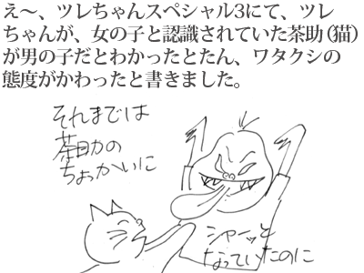 【漫画】♂♂ゲイです、ほぼ夫婦です-1
