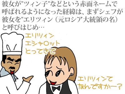 【漫画】♂♂ゲイです、ほぼ夫婦です-9