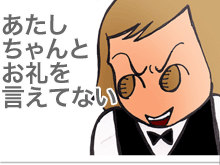 【漫画】♂♂ゲイです、ほぼ夫婦です-36