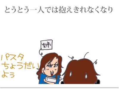 【漫画】♂♂ゲイです、ほぼ夫婦です-8