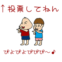 【漫画】♂♂ゲイです、ほぼ夫婦で></a><br /><br /><br /><object width=