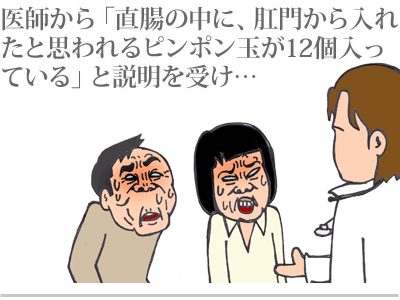 $【漫画】♂♂ゲイです、ほぼ夫婦です-11