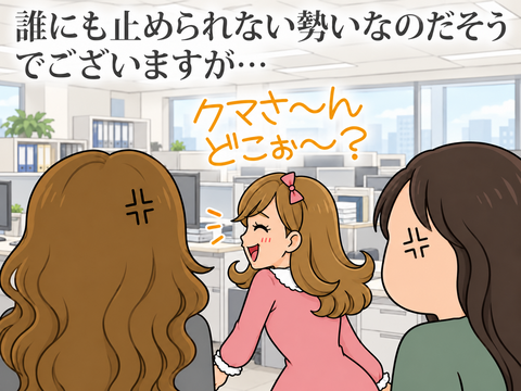 03_オフィス背景