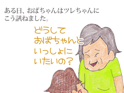 【漫画】♂♂ゲイです、ほぼ夫婦です-4