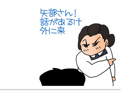 【漫画】♂♂ゲイです、ほぼ夫婦です-20