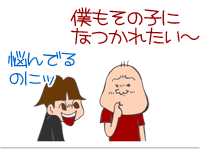 【漫画】♂♂ゲイです、ほぼ夫婦です-10