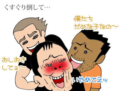 $【漫画】♂♂ゲイです、ほぼ夫婦です-17