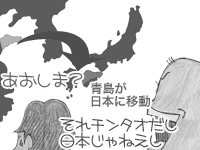 $【漫画】♂♂ゲイです、ほぼ夫婦です-1