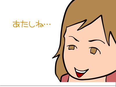 【漫画】♂♂ゲイです、ほぼ夫婦です-16