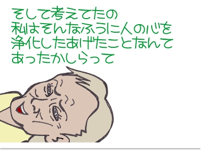 $【漫画】♂♂ゲイです、ほぼ夫婦です-12
