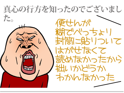 $【漫画】♂♂ゲイです、ほぼ夫婦です-8