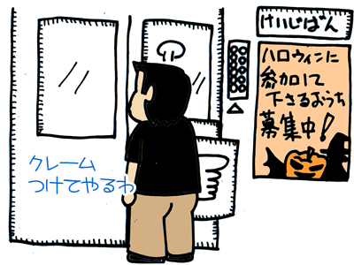 【漫画】♂♂ゲイです、ほぼ夫婦です-6