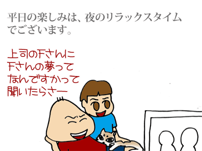 【漫画】♂♂ゲイです、ほぼ夫婦です-1