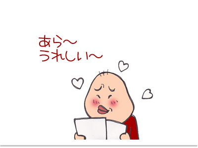 $【漫画】♂♂ゲイです、ほぼ夫婦です-13
