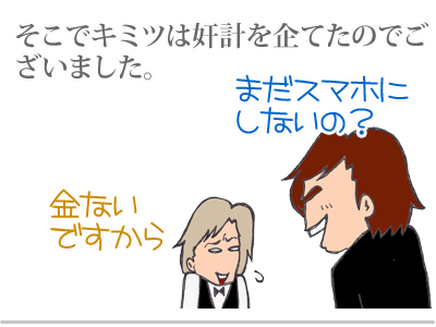 【漫画】♂♂ゲイです、ほぼ夫婦です-5