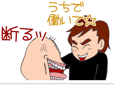 【漫画】♂♂ゲイです、ほぼ夫婦です-2