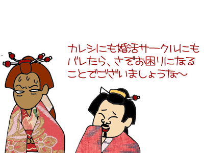 【漫画】♂♂ゲイです、ほぼ夫婦です-14