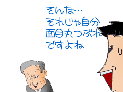 【漫画】♂♂ゲイです、ほぼ夫婦です-11