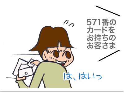 【漫画】♂♂ゲイです、ほぼ夫婦です-7
