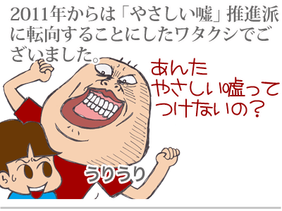 $【漫画】♂♂ゲイです、ほぼ夫婦です-9