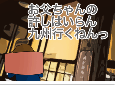 【漫画】♂♂ゲイです、ほぼ夫婦です-22