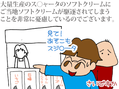 【漫画】♂♂ゲイです、ほぼ夫婦です-5