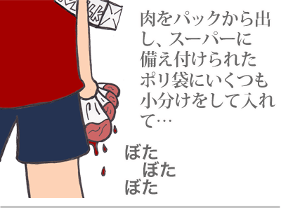 $【漫画】♂♂ゲイです、ほぼ夫婦です-9