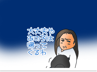 【漫画】♂♂ゲイです、ほぼ夫婦です-13