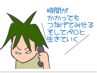【漫画】♂♂ゲイです、ほぼ夫婦です-9