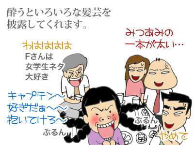 【漫画】♂♂ゲイです、ほぼ夫婦です-5