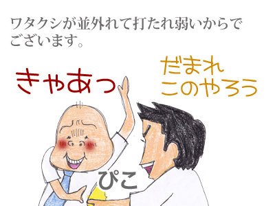 【漫画】♂♂ゲイです、ほぼ夫婦です-12
