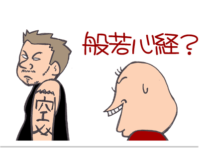 $【漫画】♂♂ゲイです、ほぼ夫婦です-3
