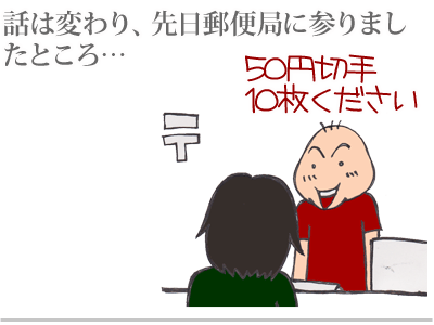【漫画】♂♂ゲイです、ほぼ夫婦です-3