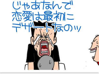 $【漫画】♂♂ゲイです、ほぼ夫婦です-5