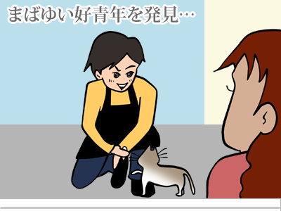 【漫画】♂♂ゲイです、ほぼ夫婦です-2