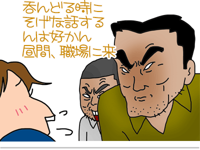 【漫画】♂♂ゲイです、ほぼ夫婦です-16