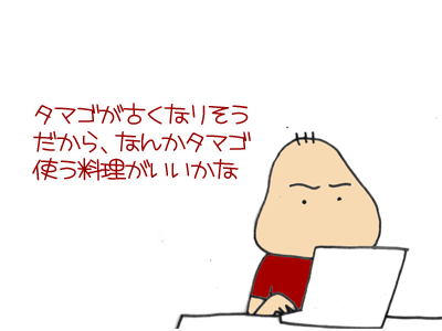 【漫画】♂♂ゲイです、ほぼ夫婦です-6