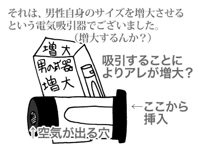 【漫画】♂♂ゲイです、ほぼ夫婦です-6
