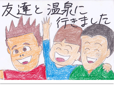 【漫画】♂♂ゲイです、ほぼ夫婦です-1