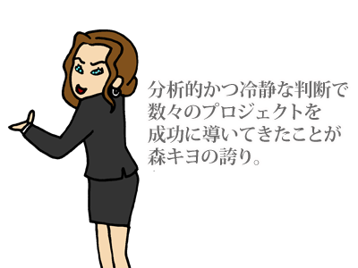 【漫画】♂♂ゲイです、ほぼ夫婦です-5