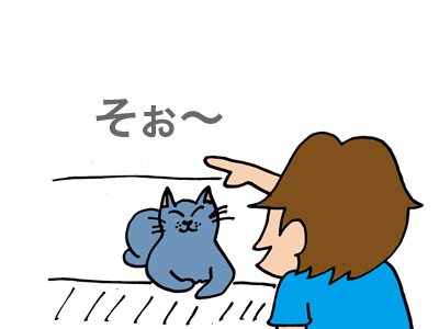 【漫画】♂♂ゲイです、ほぼ夫婦です-3