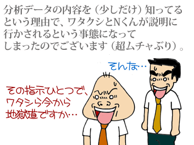 【漫画】♂♂ゲイです、ほぼ夫婦です-4