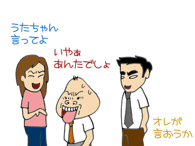 【漫画】♂♂ゲイです、ほぼ夫婦です-3