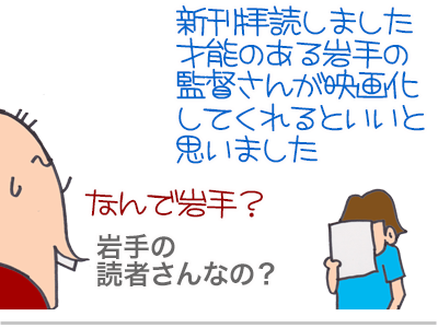 【漫画】♂♂ゲイです、ほぼ夫婦です-8