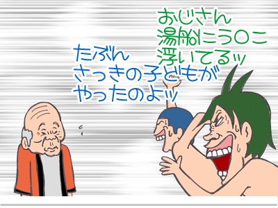 $【漫画】♂♂ゲイです、ほぼ夫婦です-13